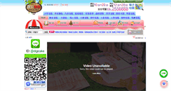 Desktop Screenshot of digicake.com.tw